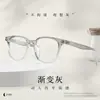 Armazones de Gafas Graduadas Estilo Coreano Tr90 para Mujeres con Rostros Redondos, Esencial Sin Maquillaje 9079 Gafas de Armazón Cuadrado de Celebridad de Internet, Armazones para Gafas de Prescripción