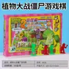 Tienda por Departamentos Dos Yuan Juegos para Padres e Hijos Ajedrez Juguetes Juegos de Mesa Juguetes para Niños Juguetes de Regalo para Fiestas Infantiles Venta al por Mayor