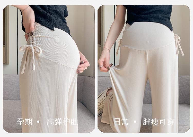 春夏外穿阔腿裤休闲裤抽绳小个子孕早期产后孕妇裤