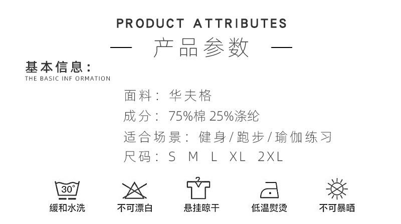 TZ814-短版华夫格详情_02.jpg