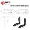 Acessórios para Impressora 3D Voron2.4/Trident Plataforma de Mesa Quente Placa de Alumínio Placa de Aço para Impressão Baffle de Posicionamento de Limite