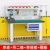 Banco de Trabajo de Alta Resistencia Banco de Montaje Banco de Taller Multifuncional Mesa de Operación de Laboratorio de Reparación de Automóviles Acero Inoxidable Antiestático