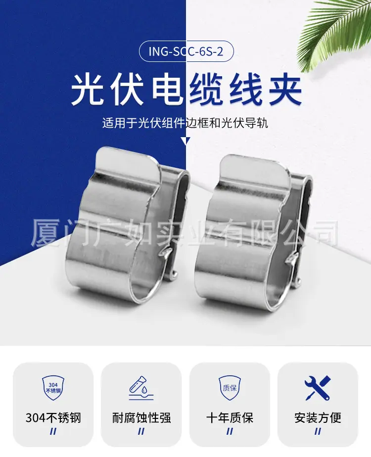 ING-SCC-6S-2_01.jpg