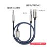 Adaptador Lightning 2 en 1 para audio de coche Huawei y Apple, audio AUX de 3,5 mm.