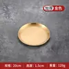 Prato redondo de aço inoxidável estilo coreano, prato dourado para churrasco, chapa de grelhar comercial, prato de frutas para restaurante, louça, prato de ossos, uso doméstico
