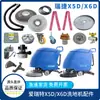Acessórios para Lavadora de Pisos Airetruijie X5/X6 X5D/X6D Tira Absorvente Disco de Escova Motor Roda do Motor Tubo