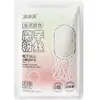 Polvo de Konjac Lukangyuan 0 Grasa Fideos de Konjac Comida Instantánea Baja en Calorías Bolsa Comida Lista para Comer Reemplazo de Comida Sin Cocinar Paquete de Degustación Bajo en Grasa