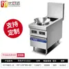 Excelente Cocedor de Pasteles de Cocina Cocina de Inducción Comercial Cocina Caliente Picante Multicabezal Cocina de Sopa Gachas Cocina de Gabinete Seis Quemadores Cuatro Cabezales
