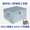 Caja de Herramientas Grande de Hierro Blanco Almacenamiento Caja de Acero Inoxidable con Cerradura Almacenamiento Caja Engrosada Caja de Hierro Doméstica Industrial