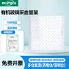 Rack para Tubos de Coleta de Sangue Orgânico Biológico Beekman Rack para Tubos de Teste de Rotina Sanguínea Rack para Tubos Bioquímicos de Coleta de Amostras de Vírus de Ácido Nucleico