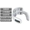 Instrumento Konka Nuevo para Protección del Cuello Fisioterapia Pulso Compresa Caliente Masajeador de Columna Cervical Masajeador Doméstico de Vibración para Cuello, Hombros y Cuello