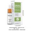 Cross-border essência estoque solução vc hidratante e hidratante ácido hialurônico niacinamida pore encolhimento retinol essência de comércio exterior