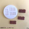 Cerca Silicone Mini Molde Marca de Estrada DIY Feito à Mão Sobremesa Bolo Dobra Açúcar Chocolate Molde Decorativo Ornamentos de Gota de Cola