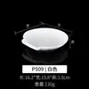 Plato para Hot Pot A5 Melamina Vajilla Plato Imitación Porcelana Plato para Carne Plato de Plástico para Barbacoa de Autoservicio Comercial Plato de Preparación Plato Cuadrado