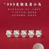 Pulsera de Cuerda Roja de Plata Esterlina Año del Caballo 2026 para Mujer, Año del Zodiaco, Pulsera Roja de Cuerda Trenzada, Joyería de Plata de Alta Gama, Regalo para Novia