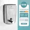 Dispensador de Jabón de Acero Inoxidable 304 Morton Dispensador de Jabón Manual Hotel Botella de Gel Antibacterial para Manos Hotel Desinfectante