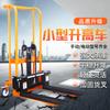 Nuevo Minicargador Elevador Flexible de Mano para Empujar y Transportar Apilador Doméstico Ligero Elevador Carretilla Elevadora Pequeña en stock
