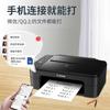 Impresora Todo en Uno, Escáner y Copiadora Canon 3480 para Fotos a Color, Wifi Inalámbrico, Uso Doméstico, Oficina Pequeña