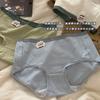 Sensación de algodón suave ~ cómodo amigable con la piel color de contraste cintura media alta elástico cómodo amigable con la piel 5A antibacteriano ropa interior para mujer