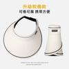 Chapéu de Sol de Verão para Mulheres Chapéu de Sol Novo Chapéu de Sol de Verão para Ciclismo Faixa de Cabelo Feminina Estilo Coreano Anti-ultravioleta Ar