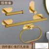 Set de Accesorios para Baño de Acero Inoxidable Transfronterizo Anillo Portatoallas para Baño sin Taladro Barra para Toallas de Baño Portarrollos para Toallas de Baño