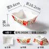 Plato para Snacks Imitación Porcelana Melamina Plato para Té de la Tarde Plato para Frutas Creativo Restaurante de Hot Pot Plato para Platos Postre Plato para Polvo de Hielo Plato Pequeño para Condimentos Vajilla