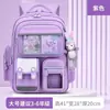Nova Mochila Escolar para Meninos e Meninas do Ensino Fundamental Séries 1-3-6 Mochila Escolar Infantil Britânica de Grande Capacidade com Alça de Ombro