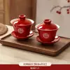 Un par de juego de té tazón feliz palillos taza traje de brindis de boda tazón de té rojo