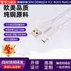 Cable de Datos de Cobre Puro de Alta Pureza Fabricante Especializado en Producción Personalizada de Pequeños Electrodomésticos con Doble Certificación Oem Ce/Rohs