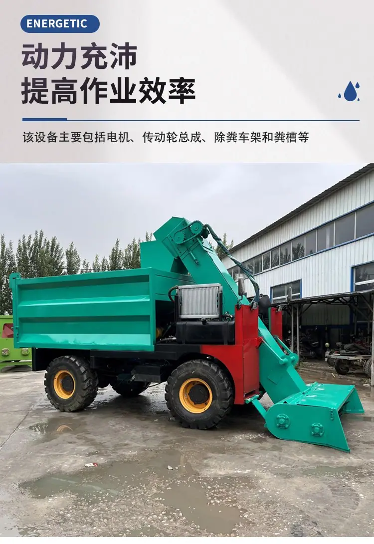 清粪车6.png