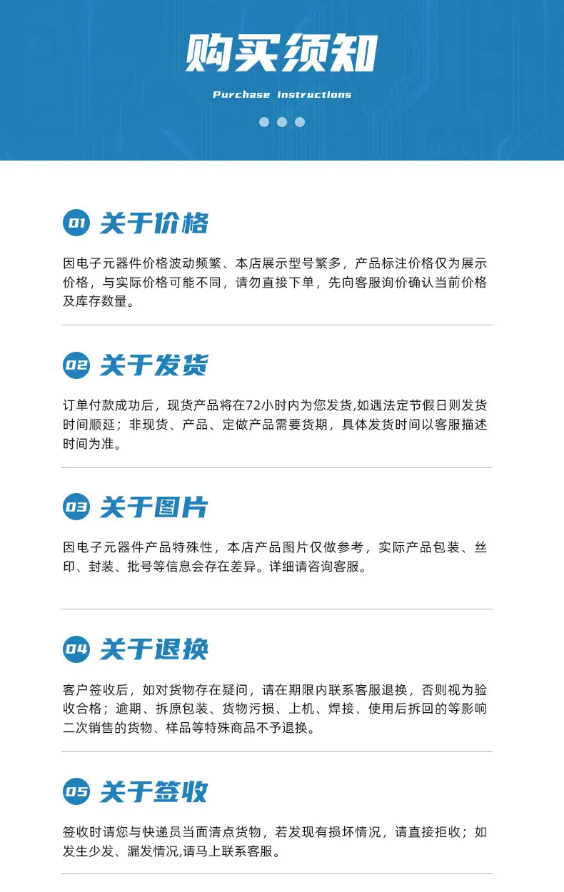 详情页11