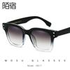 Mosu 18017 Gafas de sol de moda europeas y americanas gafas de sol retro para mujer para hombre transfronterizas 2022 nuevo puede aceptar pedidos