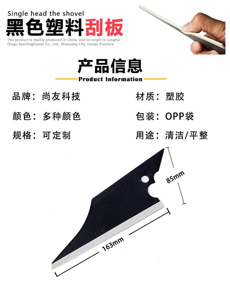 铲刀详情页_02.jpg