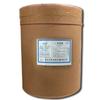 L-arginina de grado alimenticio Huayang, suplemento nutricional en polvo de arginina, 25 kg/barril, aminoácido