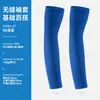 Verano En Stock Mangas de Hielo Tejidas sin Dedos Transpirables Protector Solar para Conducir Ciclismo Mangas de Brazo de Seda de Hielo Color Sólido Protectores de Brazo Deportivos