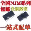 Nuevo Original Njm2283M Njm2293M Njm2624Am Njm2750M SMD SOP16