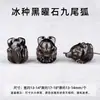 Obsidiana de Gelo Natural Asas de Amor Raposa de Nove Caudas Astronauta Veado Urso Cachorro Pulseira DIY Acessórios de Joias