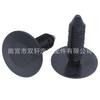 Clip remache pasador de fijación de cubierta de rueda a prueba de salpicaduras cubierta de parachoques para Jeep Dodge 6501916 22547243