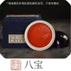 Carimbos de Tinta Coloridos para Caligrafia e Pintura em uma Caixa Decorativa, Incluindo Carimbos de Tinta Multicoloridos para Caligrafia, Pintura e Pintura Tradicional Chinesa, com Opções em Vermelho-vivo, Dourado e Prata