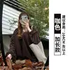 Pantalones de lana mezclada color café con pierna curva para mujer otoño 2026 nuevos de cintura alta petite estilo coreano sueltos estilo perezoso pantalones de pierna ancha tipo calabaza