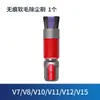 Adequado para aspirador Dyson V7V8V10V11 bico longo e plano para cantos remoção de poeira de colchão boca larga escova macia acessórios