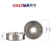 Rodamiento de bolas de ranura profunda en miniatura 636ZZ S636 de fábrica de 6 x 22 x 7 mm para motor paso a paso