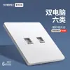 Toma de corriente TEP International Electrician 86 con panel de interruptores, ultrafina, blanca mate, de una sola apertura, cinco orificios, color crema, resistente al viento