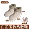 Calefacción Eléctrica Angelica Dahurica Polygonatum Odoratum Botas de Compresa Caliente Artemisa Sal Marina Pies Calientes Control Inteligente de Temperatura Botas Altas al Tobillo Slip-on Calentador de Tobillo Zapatos de Moxibustión