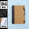 Cuaderno de Papel Kraft A5 Amazon Transfronterizo Notas Adhesivas Diseño de Cuaderno de Hojas Sueltas Se Puede Imprimir con Logo Bloc de Notas Cuaderno de Espiral