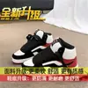 Zapatillas Deportivas Casuales de Nicho, Estilo Pan, Ins, Modernas, Versátiles, Nuevas para Primavera y Otoño 2025, Combinación de Colores Negro y Rojo, de Caña Alta para Mujer