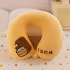 Almohada de Viaje en Forma de U para el Cuello, Almohada Portátil para Avión, Reposacabezas para el Cuello de Coche, para Dormir en Viajes Largos, Almohada Cervical en Forma de U para Trenes de Alta Velocidad