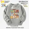 Sudadera Kapibala Kidsren para Niños Otoño e Invierno 2025 Nueva Moda Casual para Niños Ropa de Otoño Top Kapibala Kidsren con Cuello Redondo