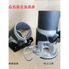 Cubierta Protectora Base de Recortadora Máquina de Grabado para Carpintería Máquina Luo Pequeña Cubierta Exterior Transparente Accesorios para Herramientas Eléctricas Promoción