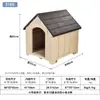 Casa para Perro Toda Estación Universal Villa Casa para Perro Impermeable a Prueba de Sol Perrera Invierno Patio Casa para Perro Desmontable Lavable Cama para Perro Exterior
